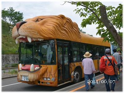 ライオンのシャトルバス☆