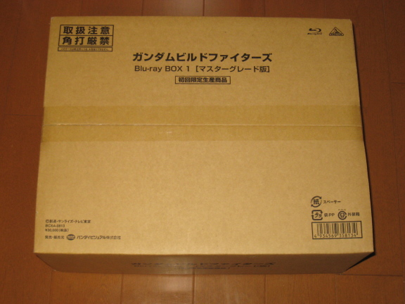 ガンダムビルドファイターズ Blu-ray BOX