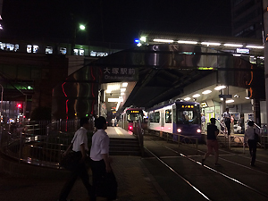 大塚駅。