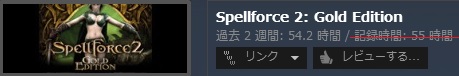 spellforce_sw_1.jpg