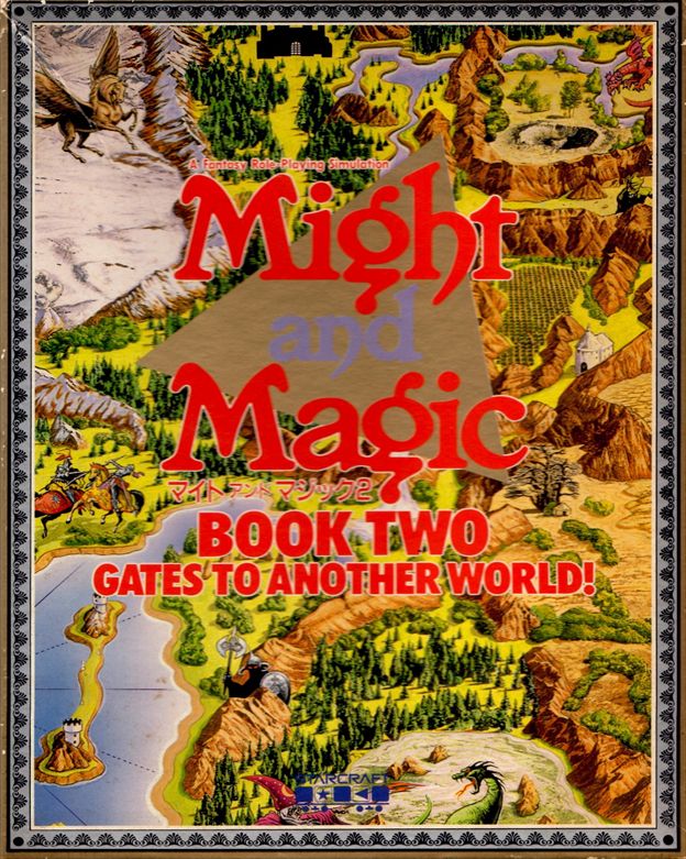 MSX版 Might and Magic BOOK TWO Gates To Another World - 夜明け前の明日