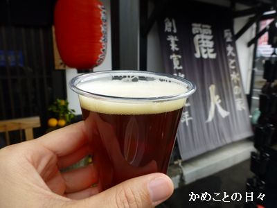 P1110201-beer.jpg