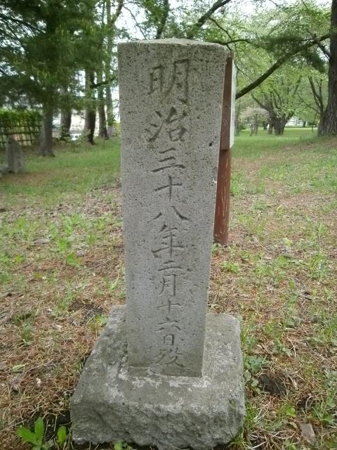 青森陸軍墓地その３ (8)