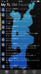 syachi_iOS7_image5