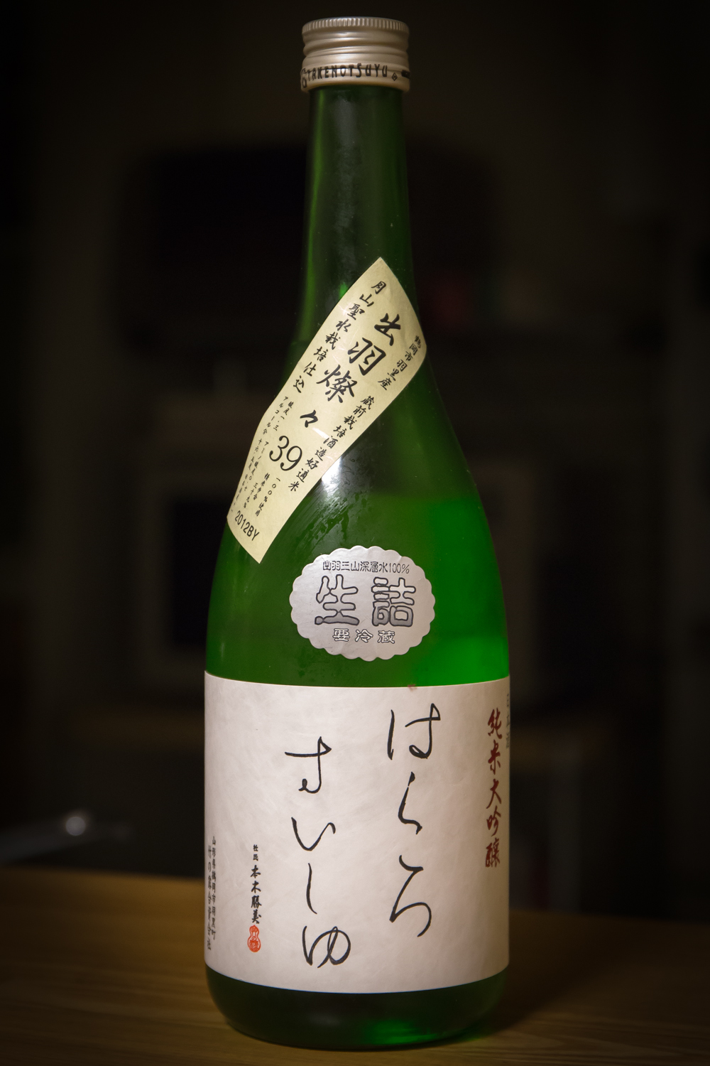 Dancyu 日本酒
