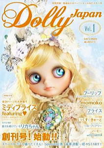 Dolly　Japan