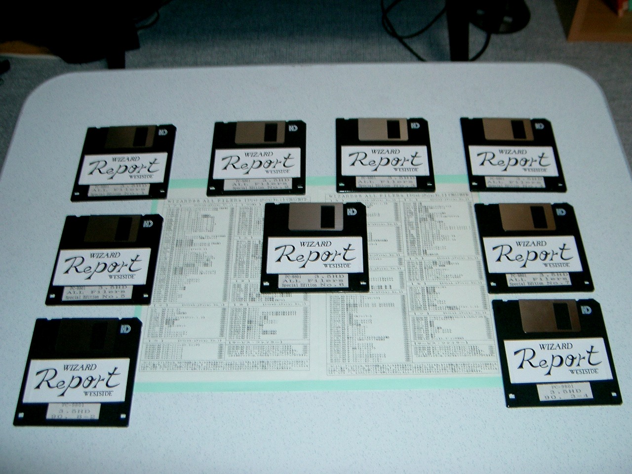 PC-9801 コレクション コピーツール