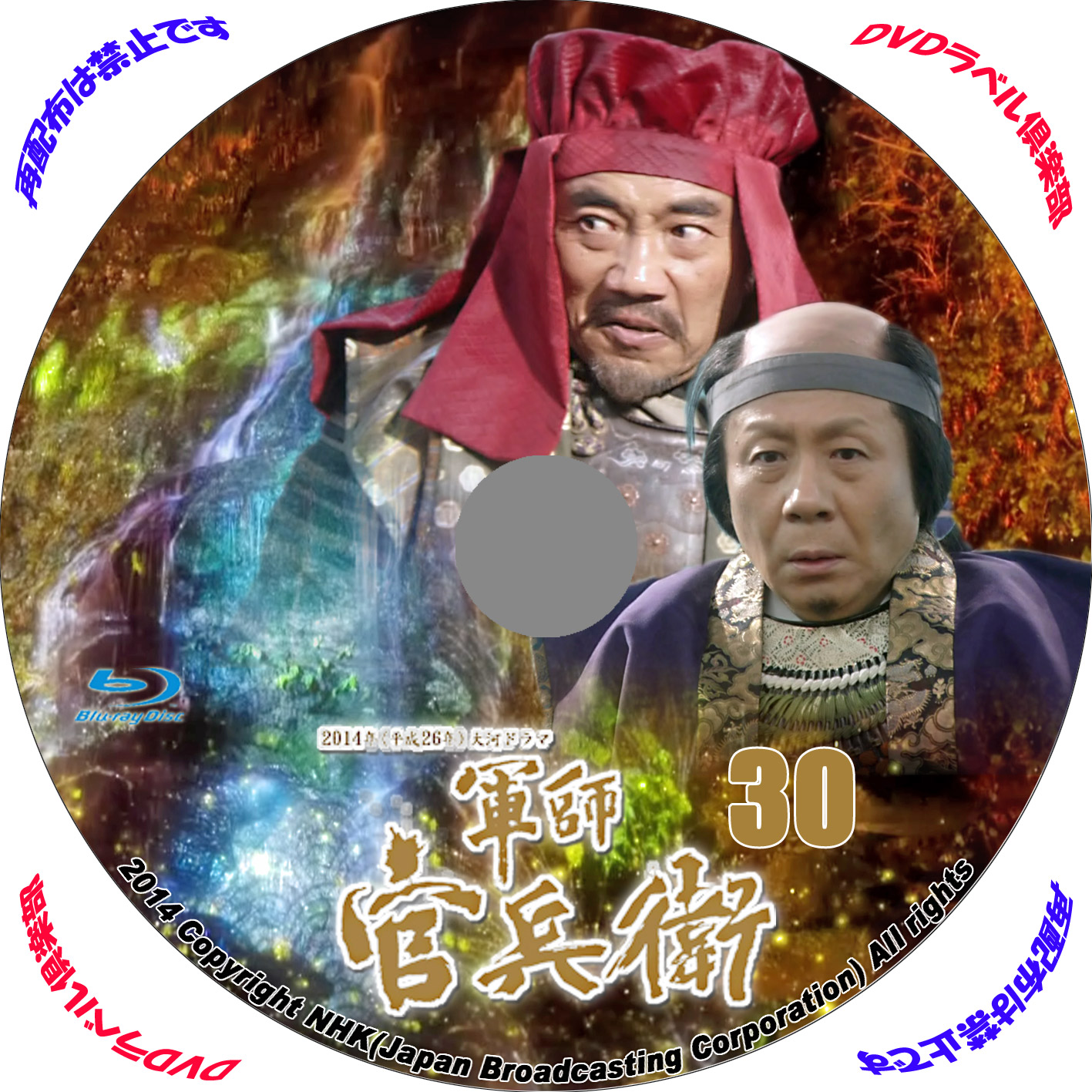 DVDラベル レーベル 自作 倶楽部