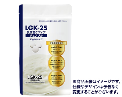 lgk25-1[1]