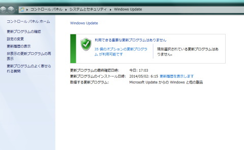 Windows Update 140512