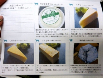 14-4-29　品チーズ