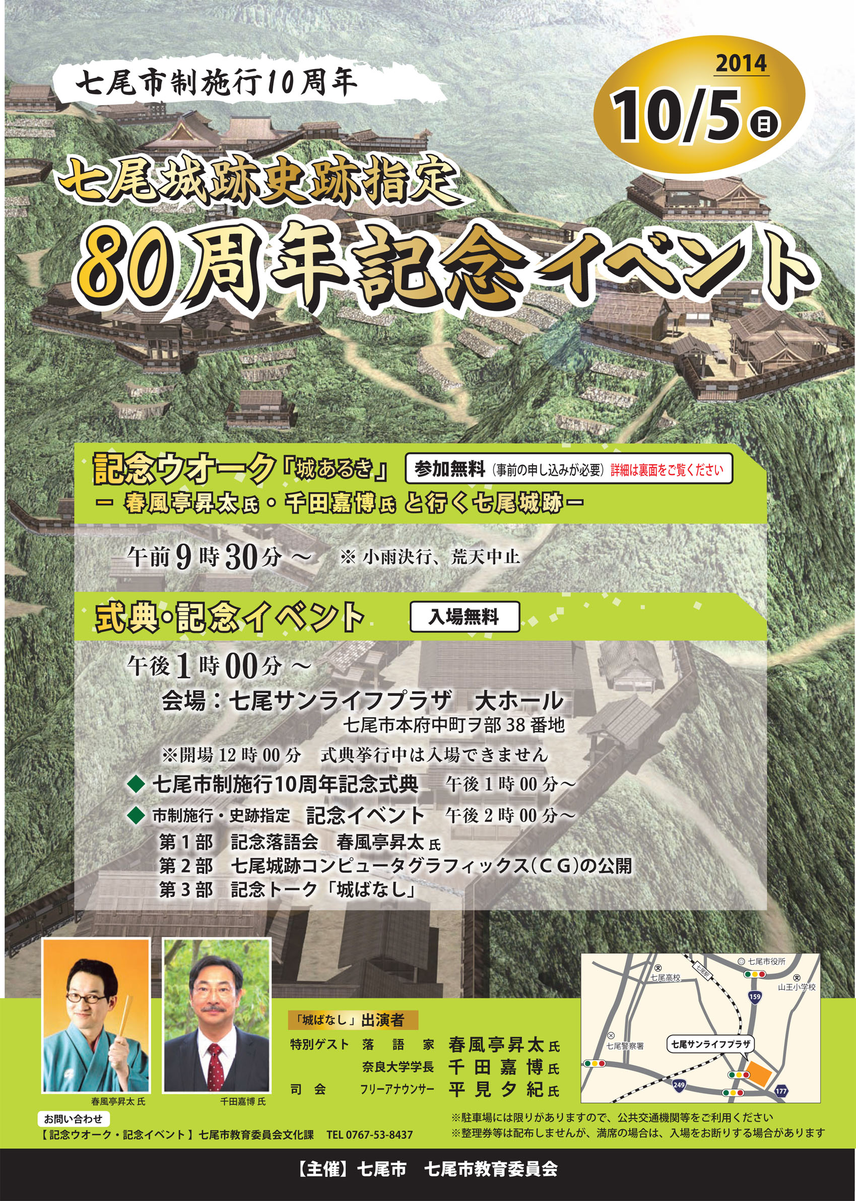 石川考古学研究会のブログ