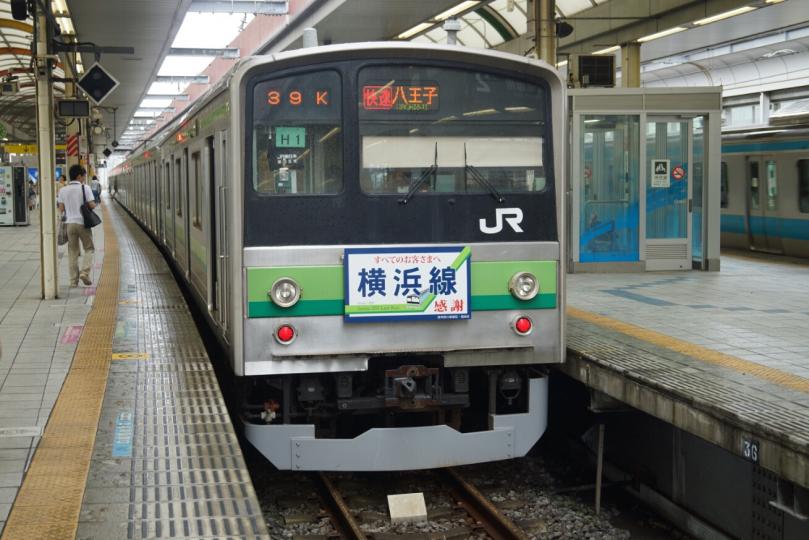 から厳選した 8両 横浜線 205系 - 鉄道模型