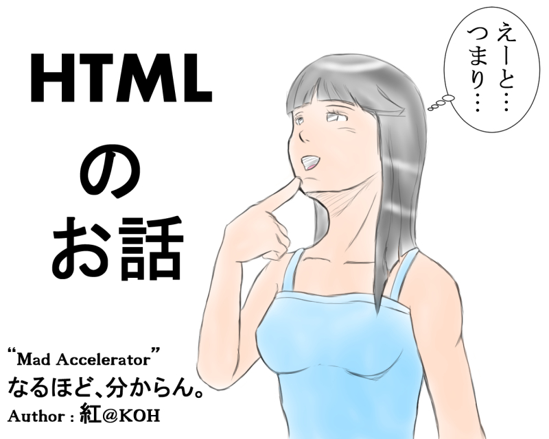 HTML.jpg