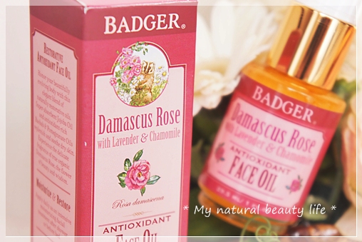Badger Company, Antioxidant Face Oil, Damascus Rose with Lavender & Chamomile