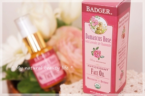 Badger Company, Antioxidant Face Oil, Damascus Rose with Lavender & Chamomile