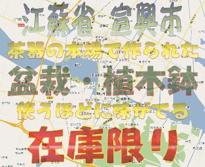 blog_bonsai_map.gif