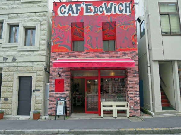 cafe do wich（カフェ ドゥ ウィッチ)