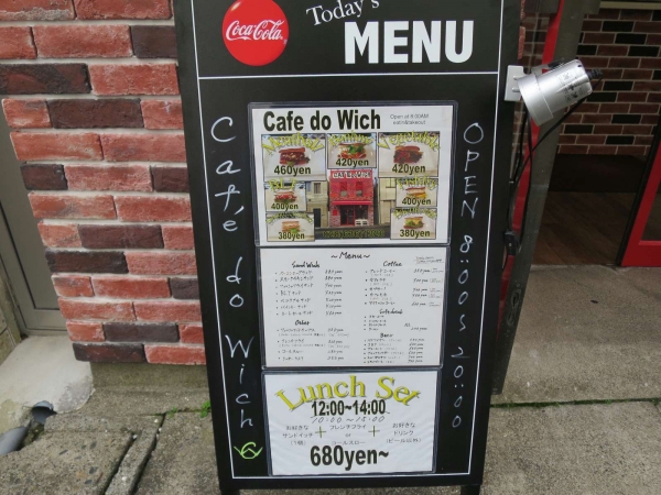 cafe do wich（カフェ ドゥ ウィッチ)
