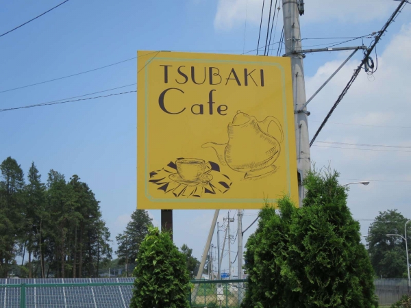 Tubaki Cafe