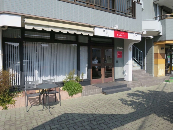 Restaurant Kakurai